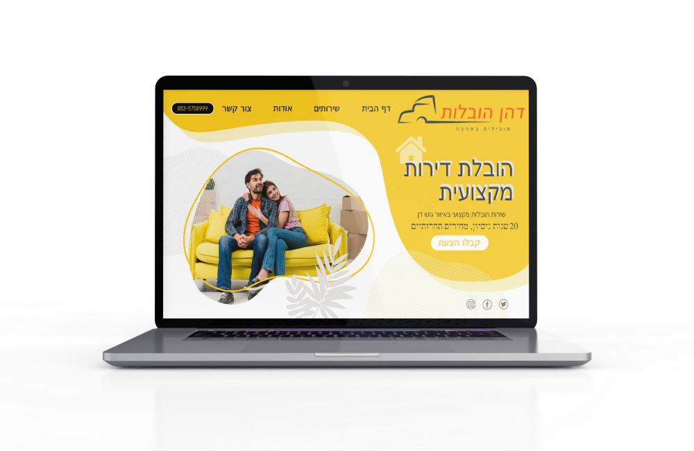 דהן הובלות (4)